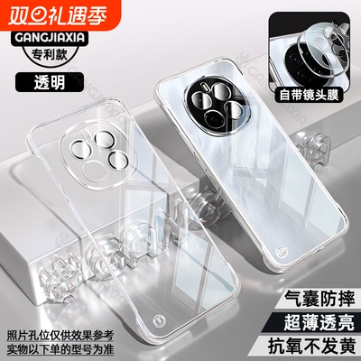 适用华为荣耀Magic7Pro无边框手机壳荣耀magic6电镀高级感魔术5por至臻版magic4全透明外壳自带镜头膜保护壳