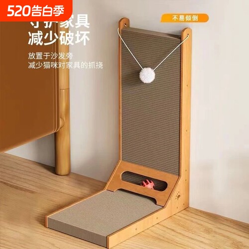L型猫抓板耐磨不掉屑立式猫爪板耐抓防抓沙发瓦楞纸猫咪用品③
