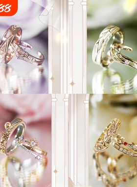 2025新款未定五周年夏彦左然陆景和莫弈同款婚戒动漫周边礼物