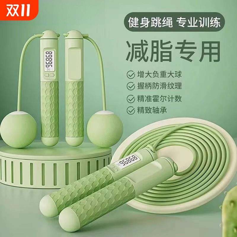 中考专用跳绳计数健身减肥运动小学生初中生儿童体育考试钢丝绳子