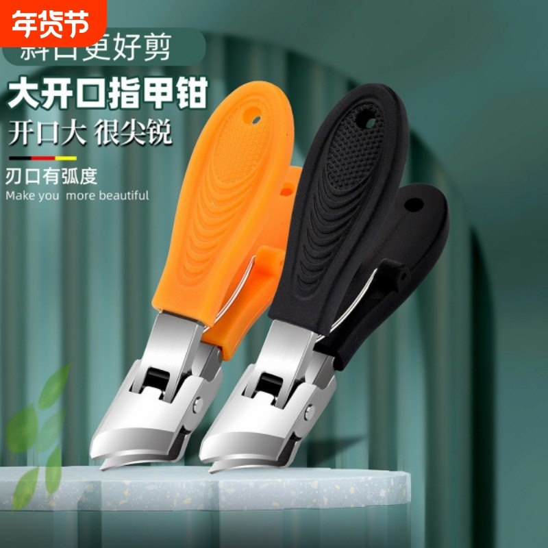 指甲刀甲沟专用斜口防飞溅尖嘴指甲钳老年人修甲剪指甲剪修剪