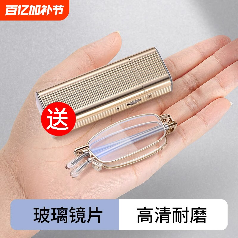 高档老花镜男超轻折叠便捷式高清防蓝光玻璃镜片品牌正品老光眼镜