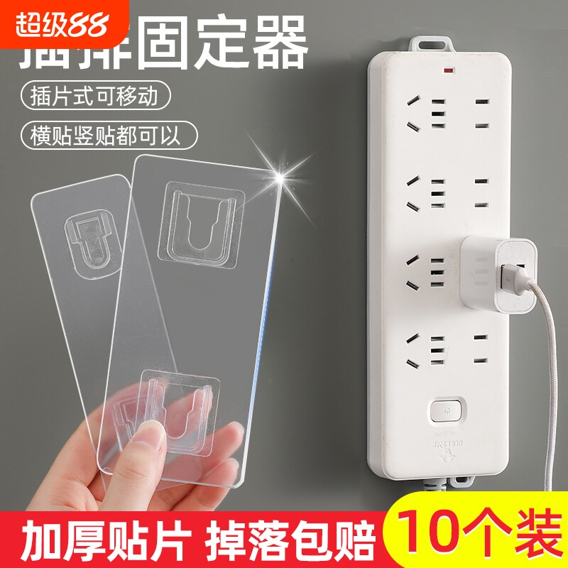 无痕强力贴插排座|超1000次加购图片