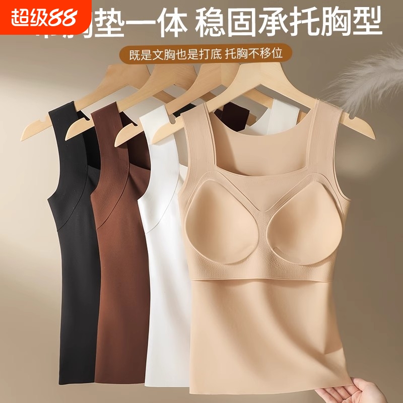 吊带打底背心夏季女士冰丝内搭
