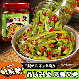饭匹兄弟剁椒贡菜下饭菜辣椒酱即食咸菜香辣拌饭酱湖南特产剁椒酱