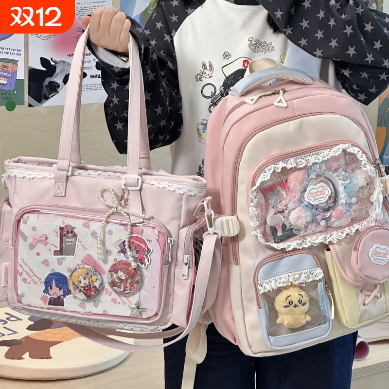 茶话会日系ins风小食量痛包娃包双肩包女 初中高中学生大容量书包