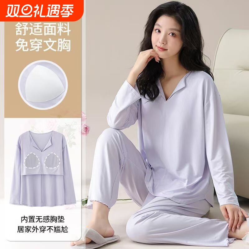 2025新款睡衣女春秋季长袖带胸垫家居服套装居家可外穿黑色舒适