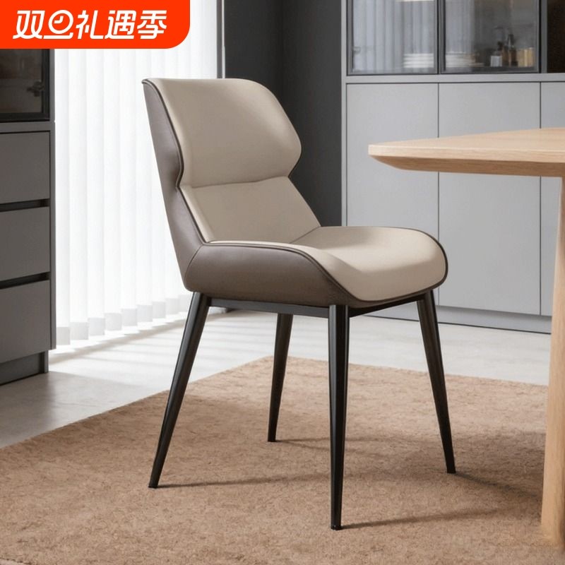 餐椅轻奢椅子家用靠背椅餐桌椅麻将椅咖啡椅凳子高级感餐厅久坐
