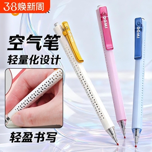 东米699按动中性笔空气笔CS双珠浓黑速干0.5mm考试刷题笔简约镂空笔杆高颜值ins风书写顺滑碳素黑色签字笔