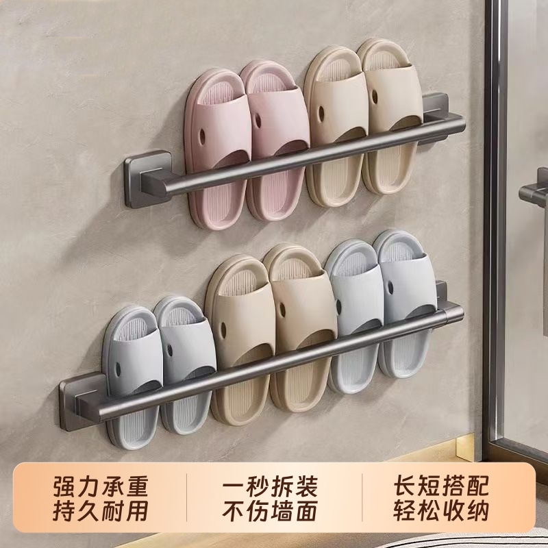拖鞋挂架浴室免打孔拖鞋架卫生间厕所置物架收纳壁挂式鞋子沥水架