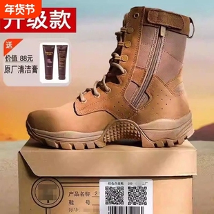 际华3515战靴碳板防水防穿刺训练靴高帮拉链耐磨火款棕色作战训靴