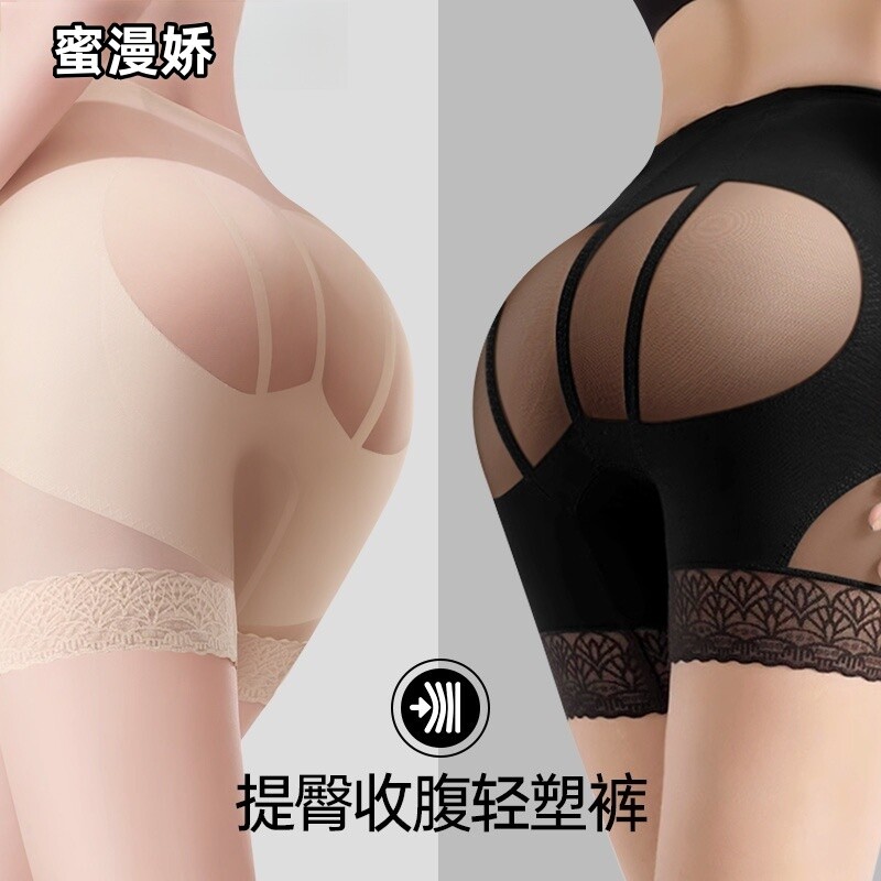 收腹提臀裤同款薄款塑身裤内裤女翘臀产后强力收腹裤中腰透气塑形