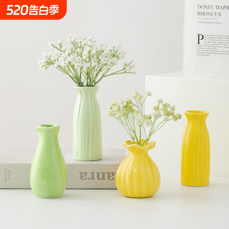 陶瓷小花瓶轻奢高级感客厅绢花仿真花插花摆件水培电视柜桌面吊兰