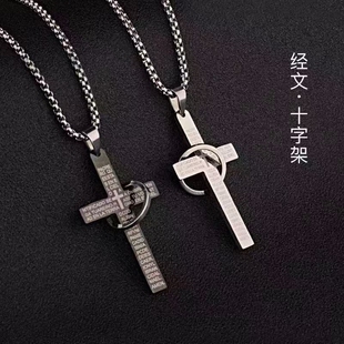 KEEOOK十字架项链男生小众男款嘻哈美式倡议百搭配饰潮流项链男款