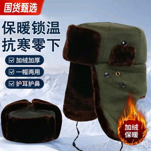 冬季 雷锋帽男加绒加厚保暖棉帽东北帽中老年人帽子老人防寒防风