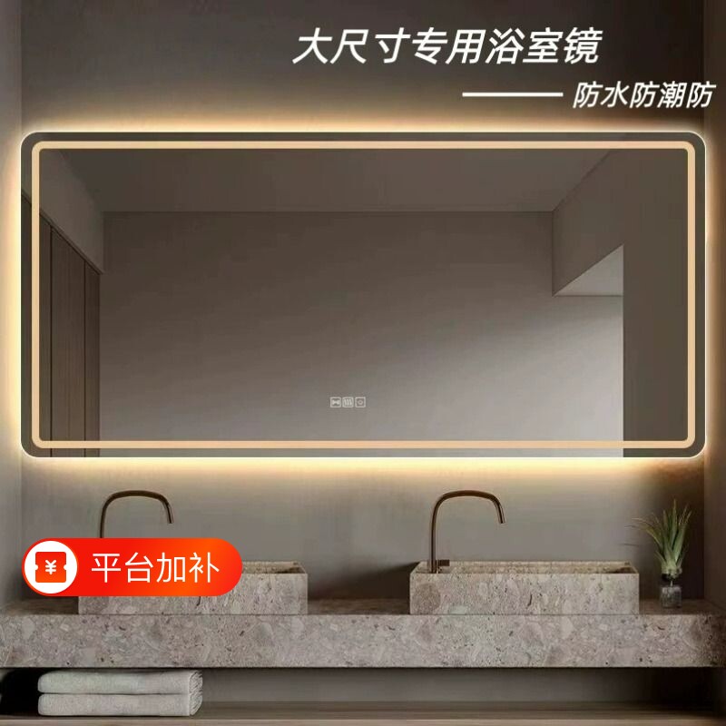 智能浴室镜壁挂洗手间镜led带灯防雾镜卫生间挂墙式化妆镜玻璃
