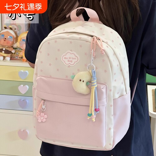 ins风可爱少女书包学生双肩包出游轻便小背包星星作业防水立体