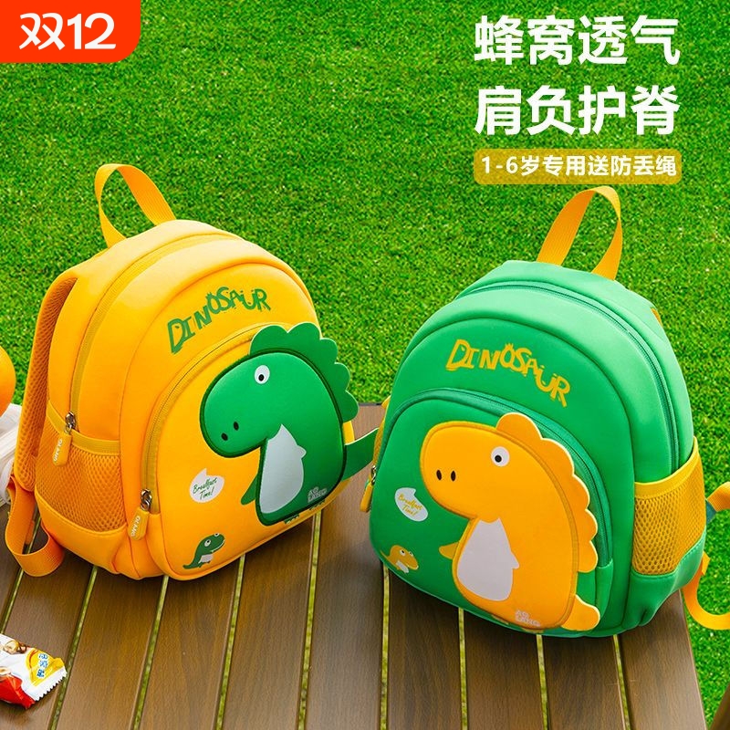 幼儿园书包 1-7岁背包 可爱男孩女孩双肩背时尚儿童包轻便小包