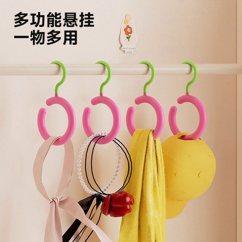 多巴胺帽子内衣收纳挂钩宿舍衣柜多功能免打孔可旋转圆形展示架