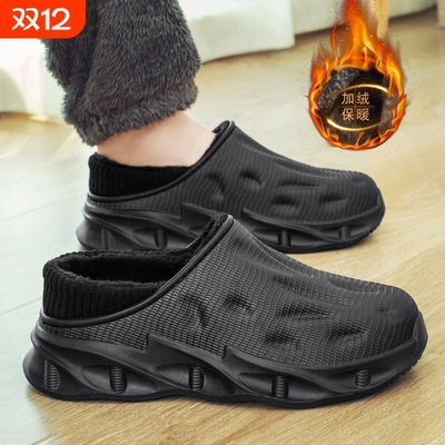 冬季加绒保暖棉拖鞋|千人加购