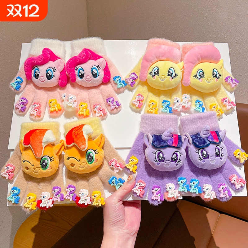 儿童加绒加厚DIY美甲手套男女童冬天卡通保暖宝宝女孩毛绒套粉色