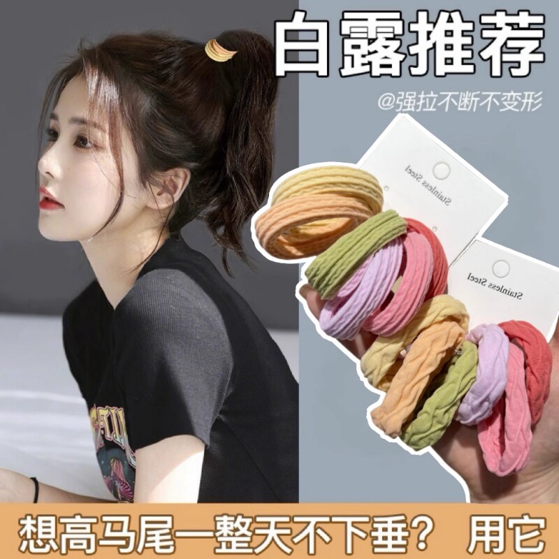 糖果色简约豆沙粉不伤发扎头绳女2026新款橡皮筋耐用发绳发圈发饰