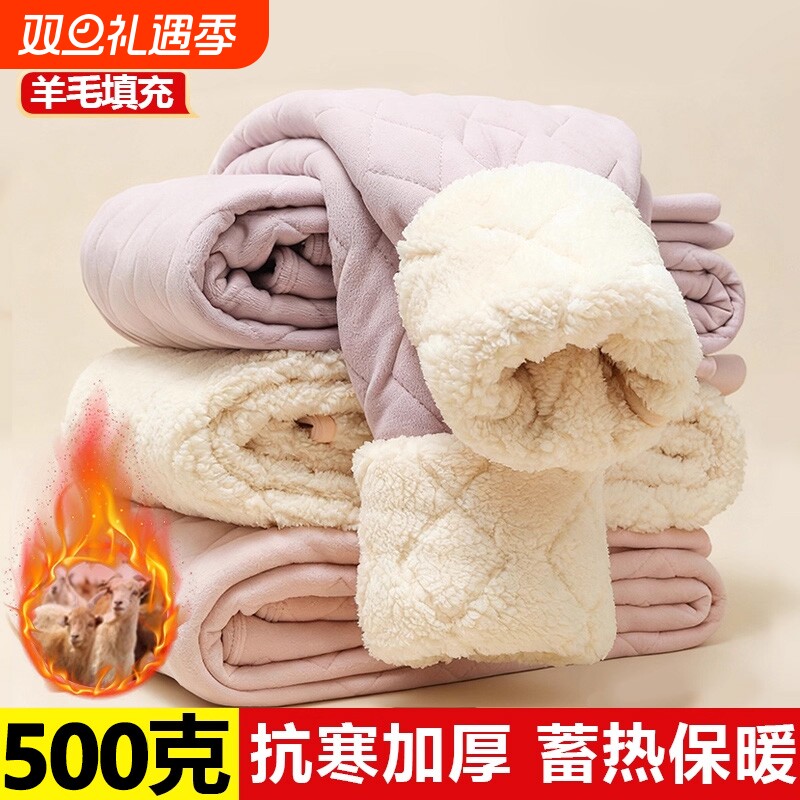 羊毛棉裤女冬季加绒加厚内穿打底裤东北特厚绒裤羊羔绒保暖裤抗寒