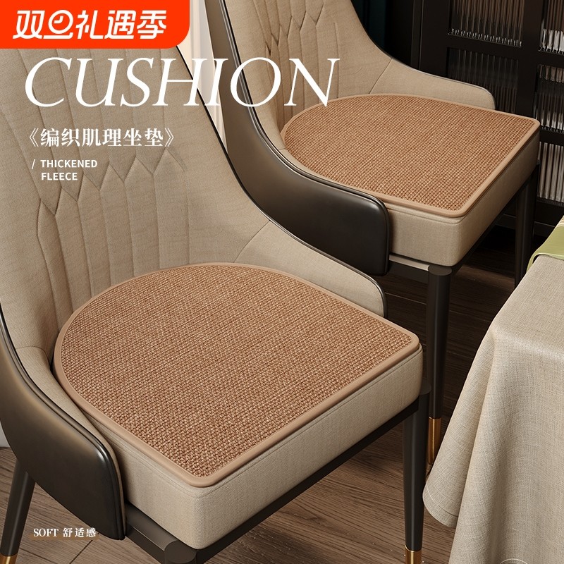 餐椅坐垫马蹄形加厚椅垫座垫餐桌轻奢防滑垫子凳子垫屁垫四季通用