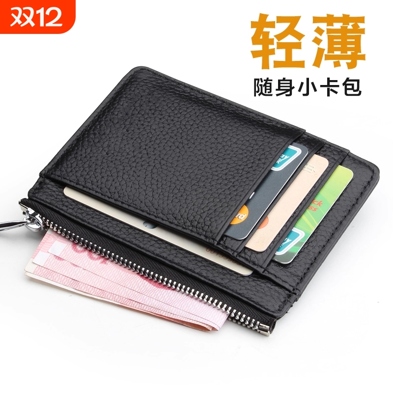 2025新款超薄卡包男款皮夹小卡包女士卡夹驾驶证皮套证件收纳包