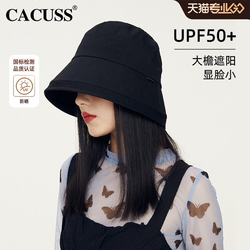 CACUSS帽子女大帽檐遮阳帽渔夫帽纯棉防紫外线大头围防晒帽平顶