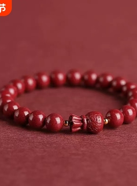 天然原矿朱砂手串男好运福袋本命年帝王砂紫金砂女小众手链转运珠