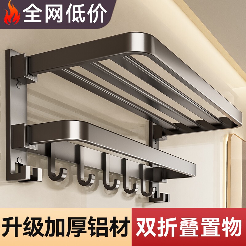 毛巾架卫生间免打孔浴巾架一体挂架套件厕所洗澡间浴室架子置物架