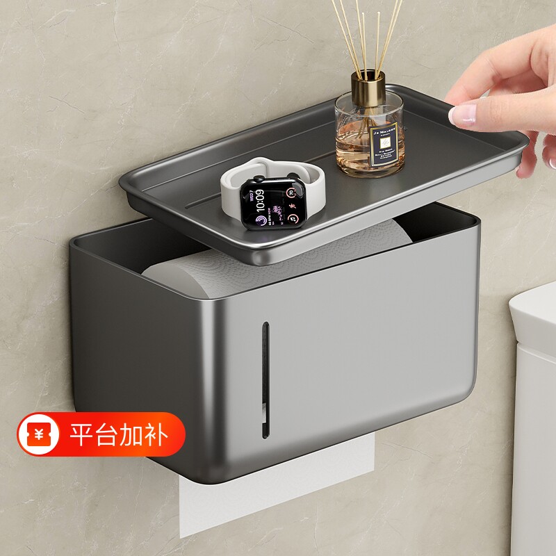 浴室卫生纸盒防水壁挂厕所卷筒卫生纸架纸巾纸卫生纸抽纸金属置物