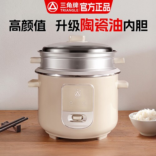 三角牌陶瓷电饭煲|946人收藏