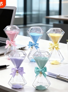 钻石水晶沙漏计时器5/15/30分钟轻奢治愈系生日礼物三维立体摆件