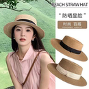 2025法式 大帽檐 平顶草帽女新款 海边沙滩礼帽编织防晒太阳帽子夏季