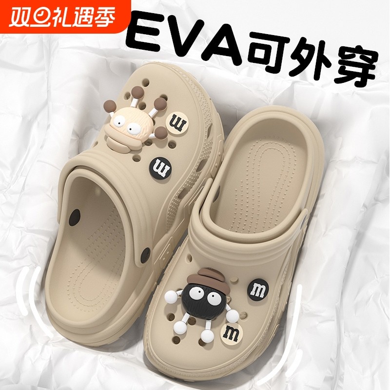 防滑煤球洞洞鞋男士2025夏季新款外穿EVA可爱舒适沙滩情侣拖鞋