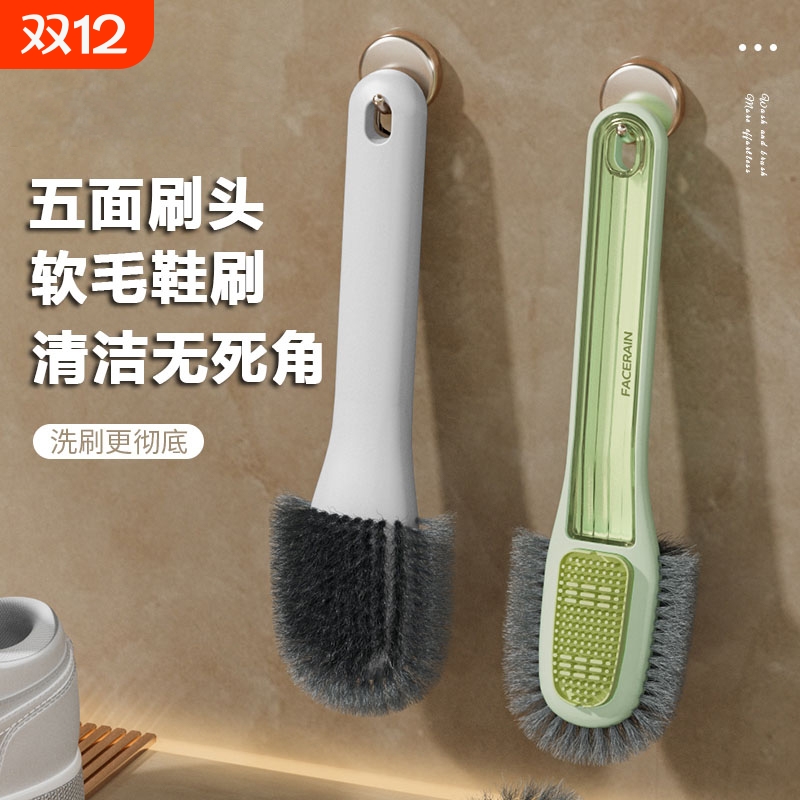 双头软毛鞋刷无死角去污