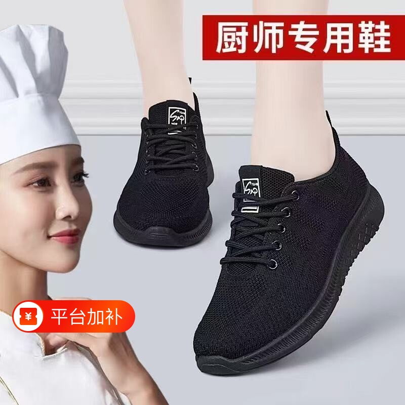 新款黑色防滑软底工作鞋上班不累脚妈妈鞋休闲鞋运动女鞋子轻便
