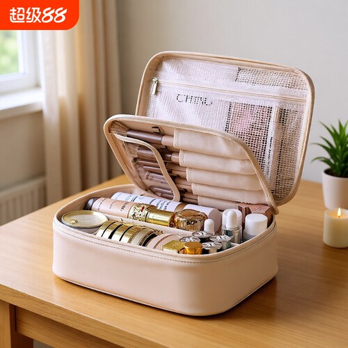 【品牌正品！】便携化妆包大容量