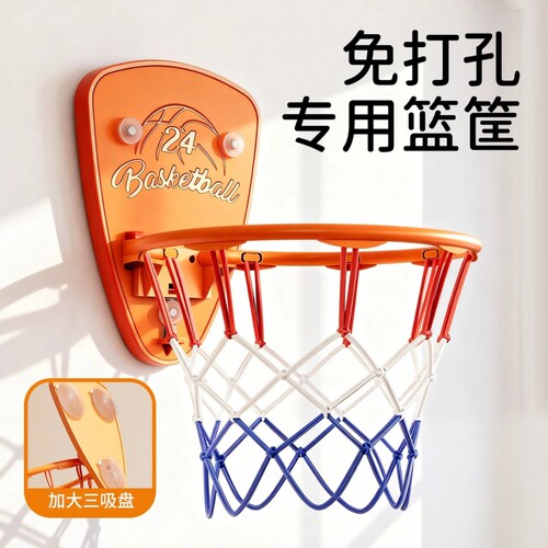 免打孔稳固不掉可扣篮儿童篮球框