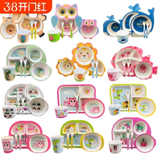 儿童餐盘分格卡通可爱宝宝家用吃饭辅食碗勺子竹纤维婴儿餐具套装