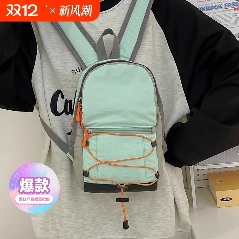 便携轻便高颜值登山包户外双肩包撞色背包