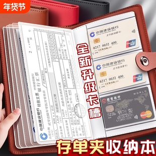 定期存单专用夹收纳夹大容量防水多功能票据夹文件夹家庭现金银行卡夹家用夹银行支票夹存折本收纳册可放储蓄