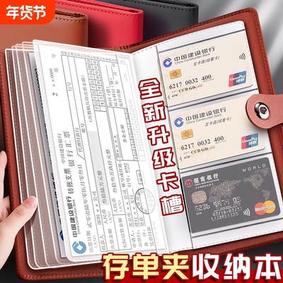 存单收纳夹定期存单银行支票夹