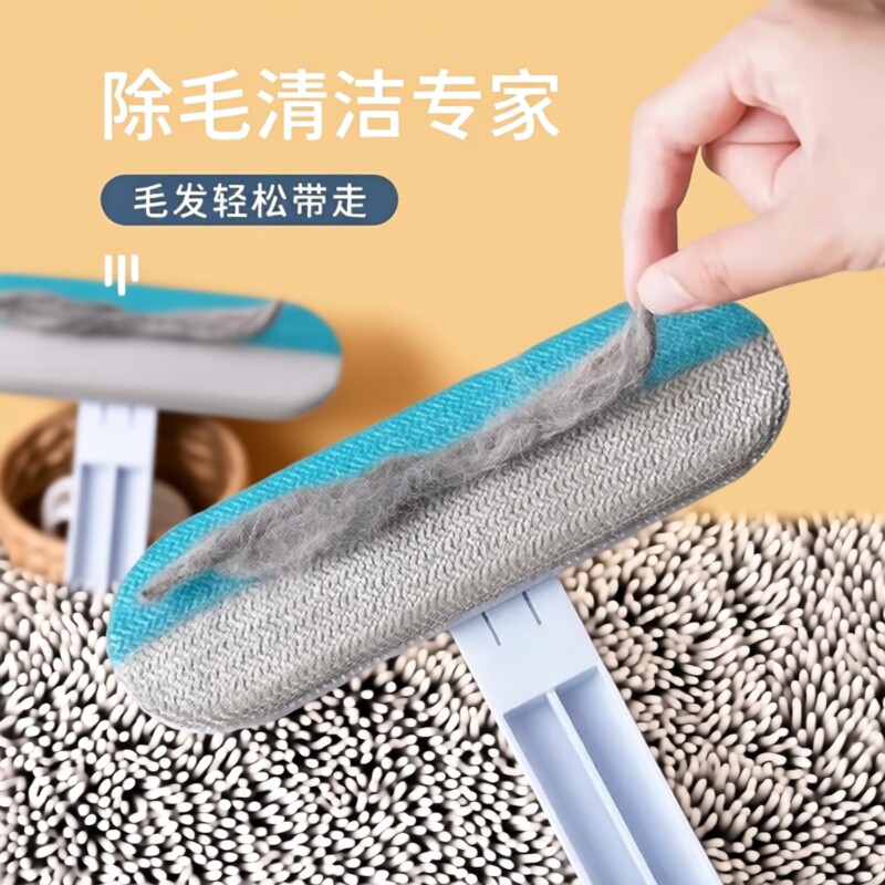 宠物除毛刷猫条刷猫毛清理器刮毛粘毛去沙发地毯猫咪毛发吸附神器