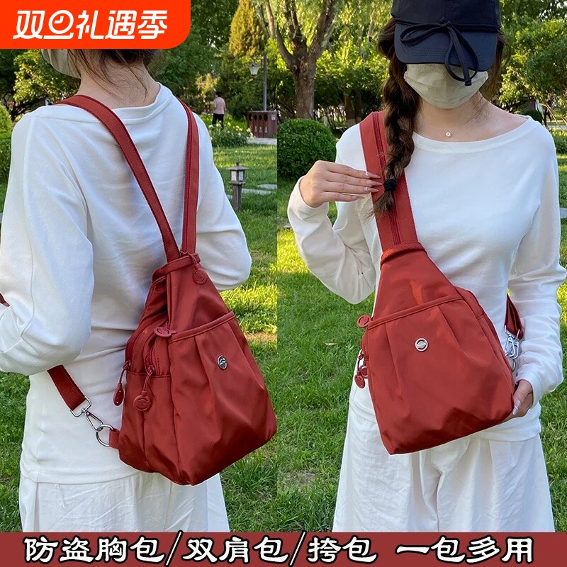 大促新款时尚百搭双肩包胸包休闲包轻便旅行包斜挎双肩背挎包背包