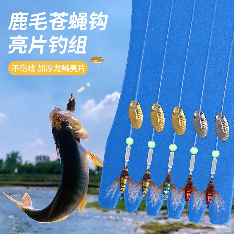 飞蝇钩钓组瓜子亮片套装翘嘴白条马口助投器微物路亚假饵毒蚊苍蝇,户外/登山/野营/旅行用品,路亚饵,淘宝优惠券,粉丝福利购,淘宝优惠卷