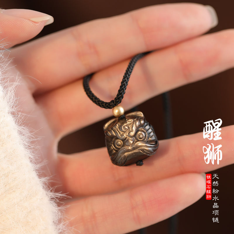 【狮来运转】银曜石粉晶醒狮吊坠小众锁骨链女高级黑色编绳项链