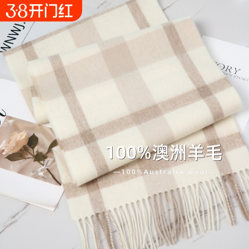 围巾女冬季2025爆款英国100%澳洲羊毛格子学生男保暖情侣围脖